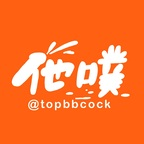 Profile picture of topbbcock